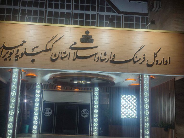 حال خوب فرهنگ و هنر استان؛ از پویایی و تحرک در کنسرت‌های موسیقی تا فعال شدن همه‌ی پروژه‌های عمرانی/ شهری که بعد از چند دهه، صاحب سینما شد/ روایت درخشان از شکست یخ پروژه غول آهنی/ تغییرات بنیادین در ساختار شورای فرهنگ عمومی با عضویت مردم در جلسات