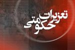 مدیرکل تعزیرات پاسخ دهد آقای لقمانی، برخوردهای نمایشی برای مردم آب و نان نمی‌شوند!/ چرا جریمه‌ها، اثری به سفره‌ی مردم ندارد؟پول‌های هنگفت صرف چه می‌شود؟ آیا بازاریان، جریمه‌ها را از گرده‌ی مردم می‌کشند؟ فقط زورتان به خرده‌فروش‌ها می‌رسد؟/ ماجرای فاکتورهای سفید امضا چیست؟/جیب خالی بازرسان و گردنِ کلفت متخلفان
